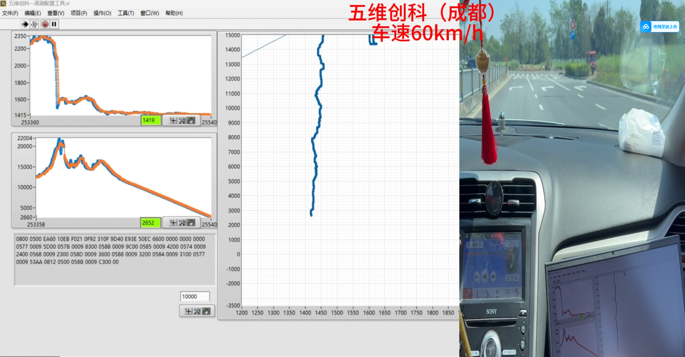 测试数据封面